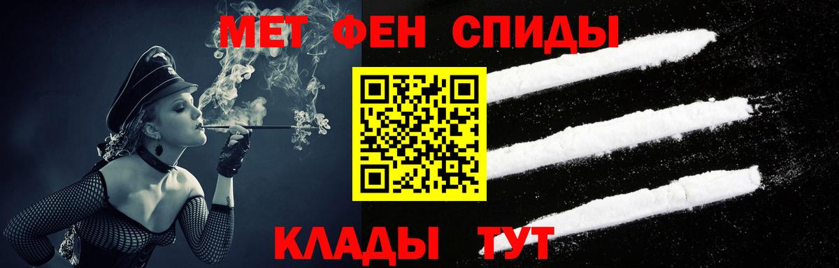 Amphetamine  Вход с VPN  Лесосибирск  АМФ VHQ 