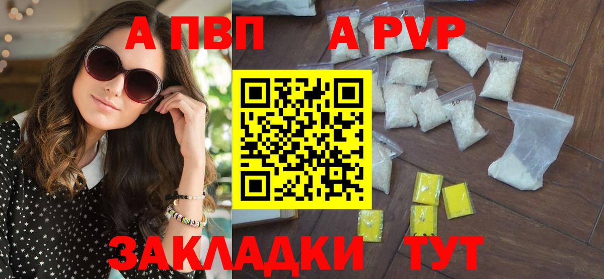 Alfa_PVP мука Лесосибирск