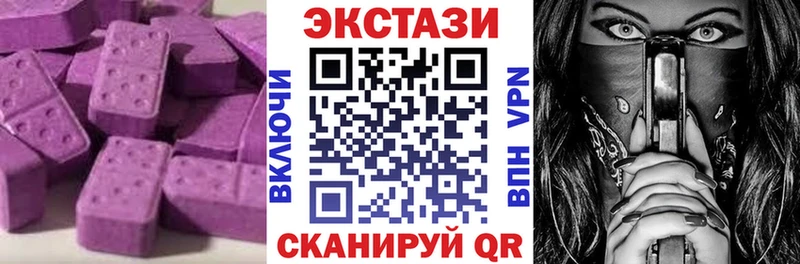 где купить наркоту  Лесосибирск  Ecstasy Philipp Plein 