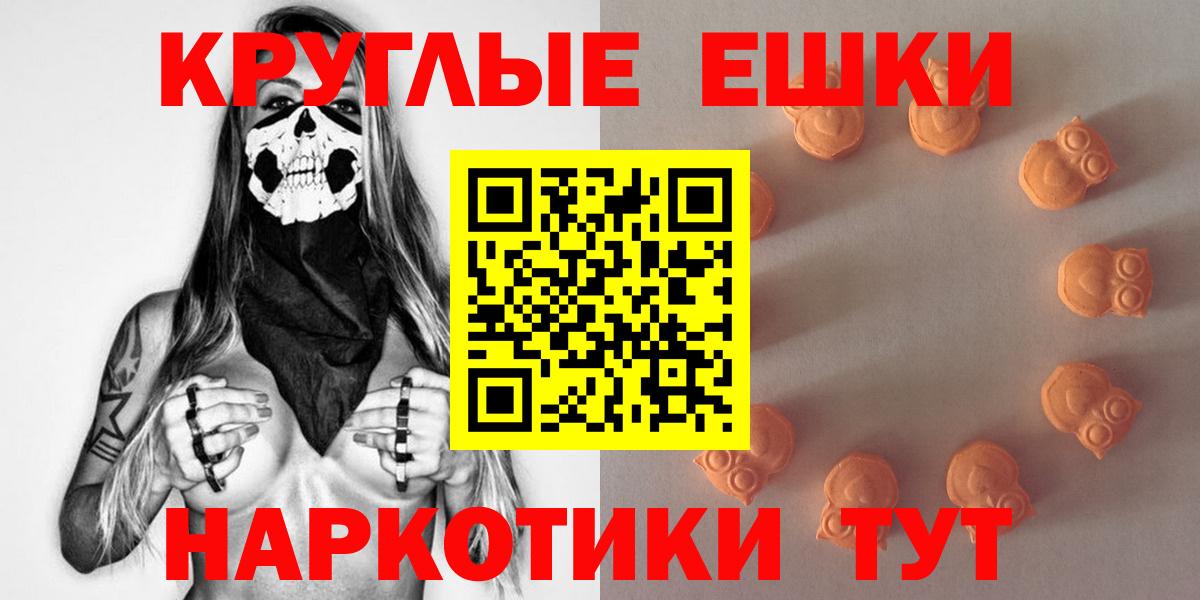 Лесосибирск  Экстази диски  Вход с VPN  Ecstasy mix 