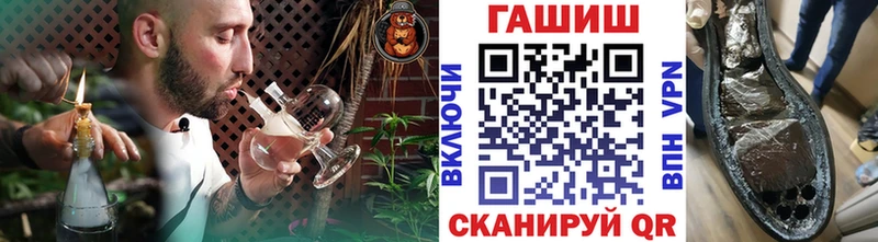 hydra вход Лесосибирск Гашиш ice o lator
