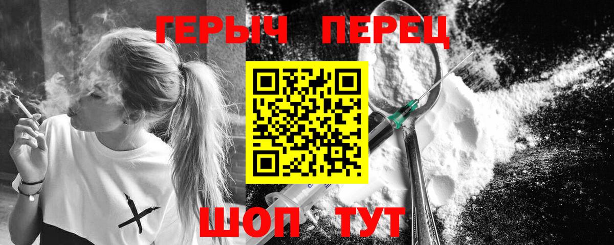 Лесосибирск  Героин Афган  Вход с VPN 