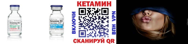 КЕТАМИН VHQ Лесосибирск