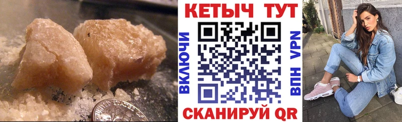 КЕТАМИН VHQ  ссылка на мегу ссылка  Лесосибирск 
