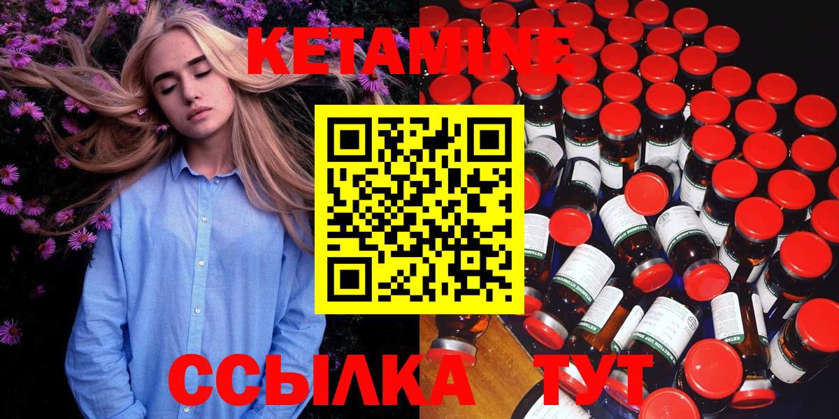 COCAIN  Лесосибирск  Мяу-Мяу  ГАШИШ  Метадон  Вход с VPN  Марки  Конопля  Альфа ПВП 