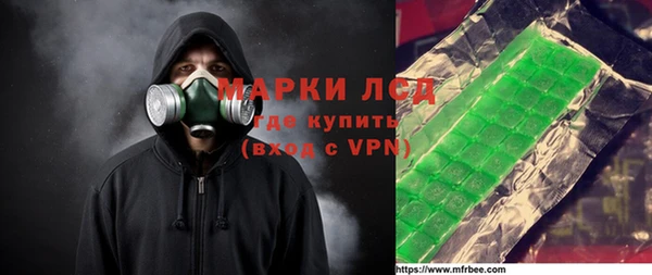 кристаллы Ладушкин