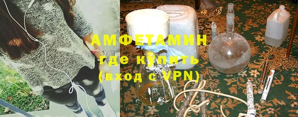 соль ск Пролетарск