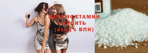 кристаллы Ладушкин