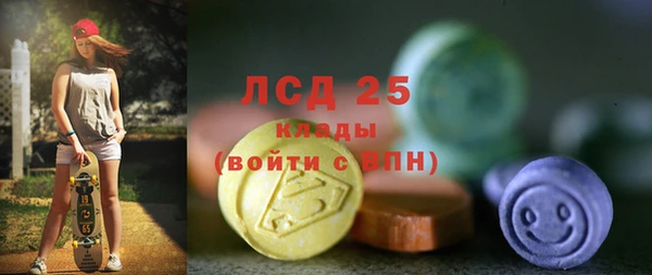 мет Лабытнанги