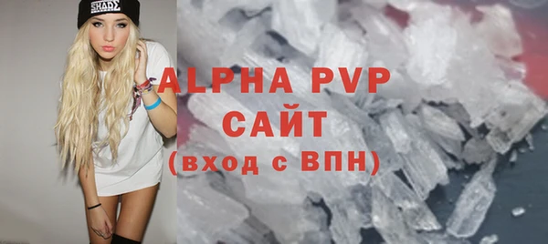 кристаллы Ладушкин