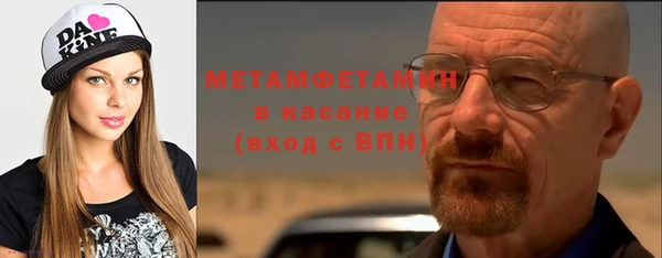 кристаллы Ладушкин