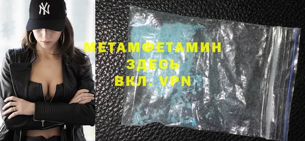 мет Лабытнанги