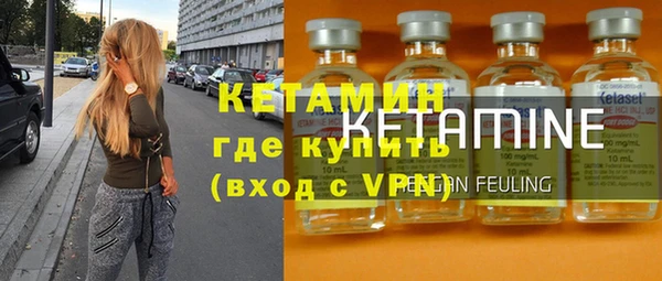 прущие крисы Куйбышев