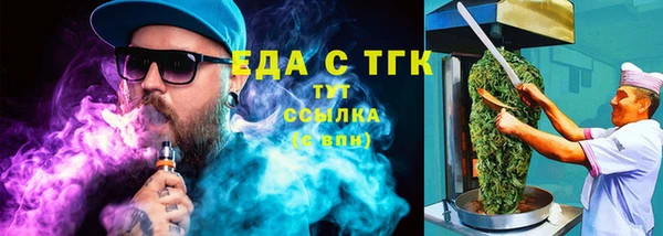 спайс Весьегонск