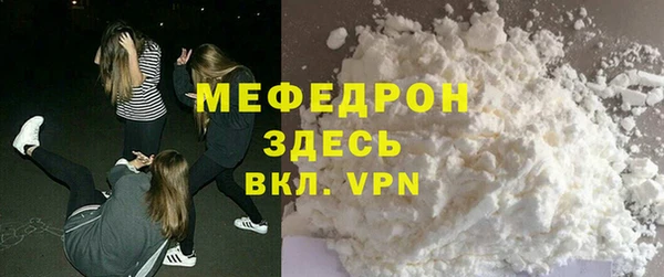 твердый Протвино
