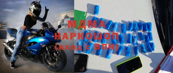 мет Лабытнанги