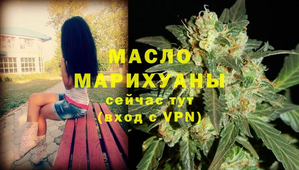 кристаллы Ладушкин