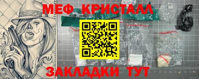 мяу мяу мука Гусиноозёрск