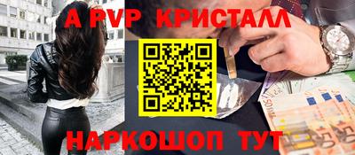 первитин Гусев