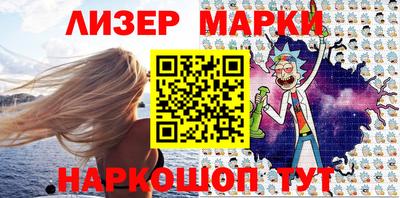 мяу мяу мука Гусиноозёрск