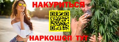 мяу мяу мука Гусиноозёрск