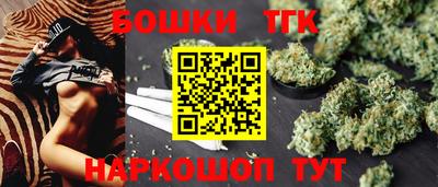 каннабис Гусь-Хрустальный