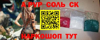 первитин Гусев