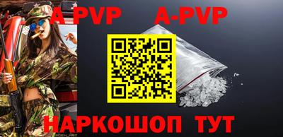 первитин Гусев