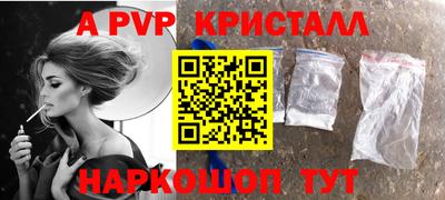 первитин Гусев