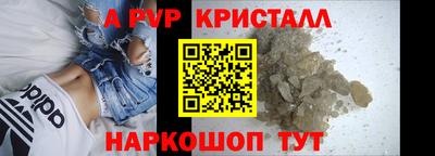 первитин Гусев
