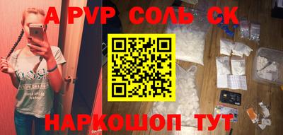 каннабис Гусь-Хрустальный