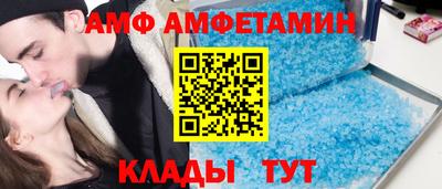 мяу мяу кристалл Абакан