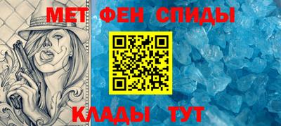 мяу мяу мука Гусиноозёрск