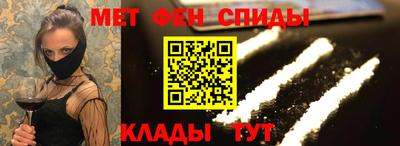мяу мяу мука Гусиноозёрск