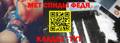 мяу мяу мука Гусиноозёрск