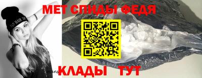 первитин Гусев