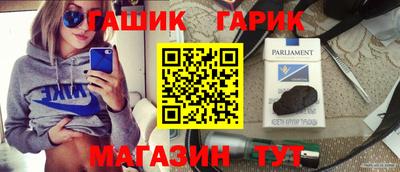 мяу мяу мука Гусиноозёрск