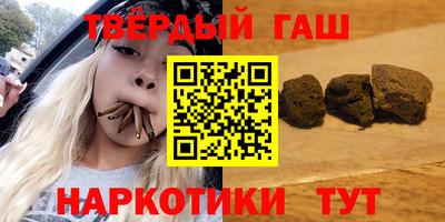 первитин Гусев