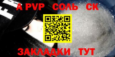 мяу мяу мука Гусиноозёрск