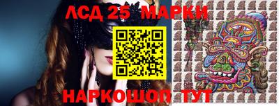 наркотики Абинск