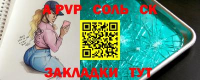 первитин Гусев