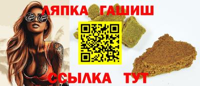 каннабис Гусь-Хрустальный