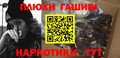 каннабис Гусь-Хрустальный
