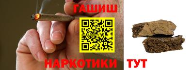 мяу мяу мука Гусиноозёрск