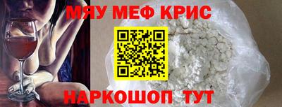мяу мяу мука Гусиноозёрск