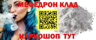 первитин Гусев