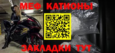 первитин Гусев