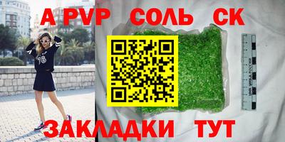 первитин Гусев