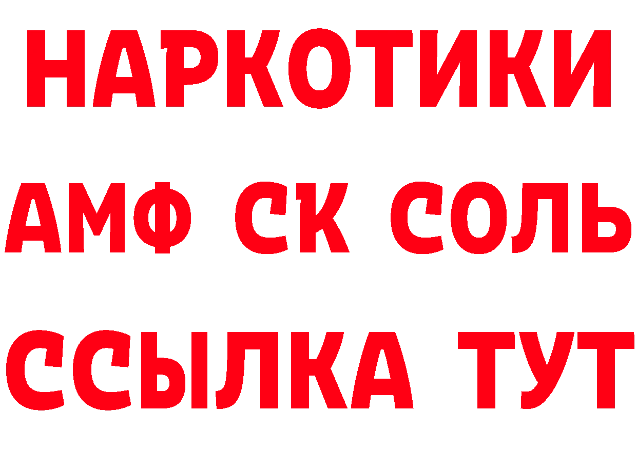 Бутират оксана сайт маркетплейс MEGA Лесосибирск