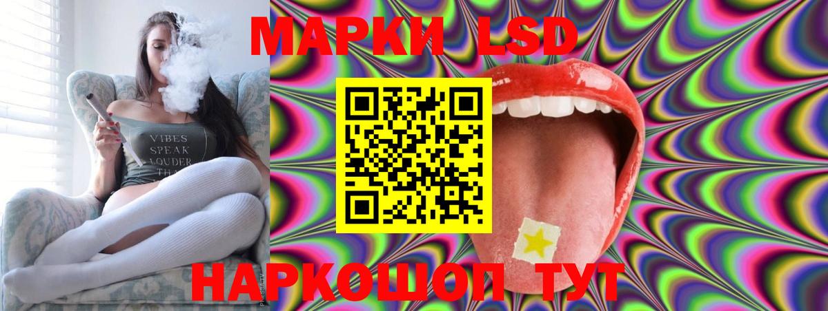 Лесосибирск  LSD-25 экстази кислота  Вход с VPN 